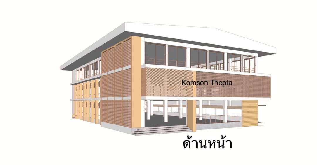 เรื่อง ประกาศผู้ชนะการเสนอราคา ประกวดราคาจ้างก่อสร้างอาคารอเนกประสงค์แบบพิเศษ โรงเรียนอนุบาลด่านซ้าย จังหวัดเลย ด้วยวิธี ประกวดราคาอิเล็กทรอนิกส์ (e-bidding)